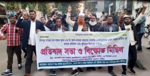চাঁদপুরে জাহাজে ৭ হত্যাকাণ্ড; খুনিদের গ্রেফতার করতে নৌযান শ্রমিকদের কর্মবিরতির হুমকি ও আলটিমেটাম