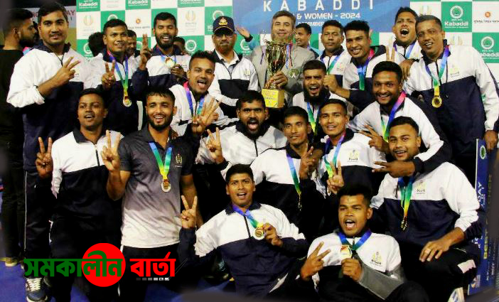 নৌবাহিনী ও পুলিশ কাবাডিতে হল চ্যাম্পিয়ন